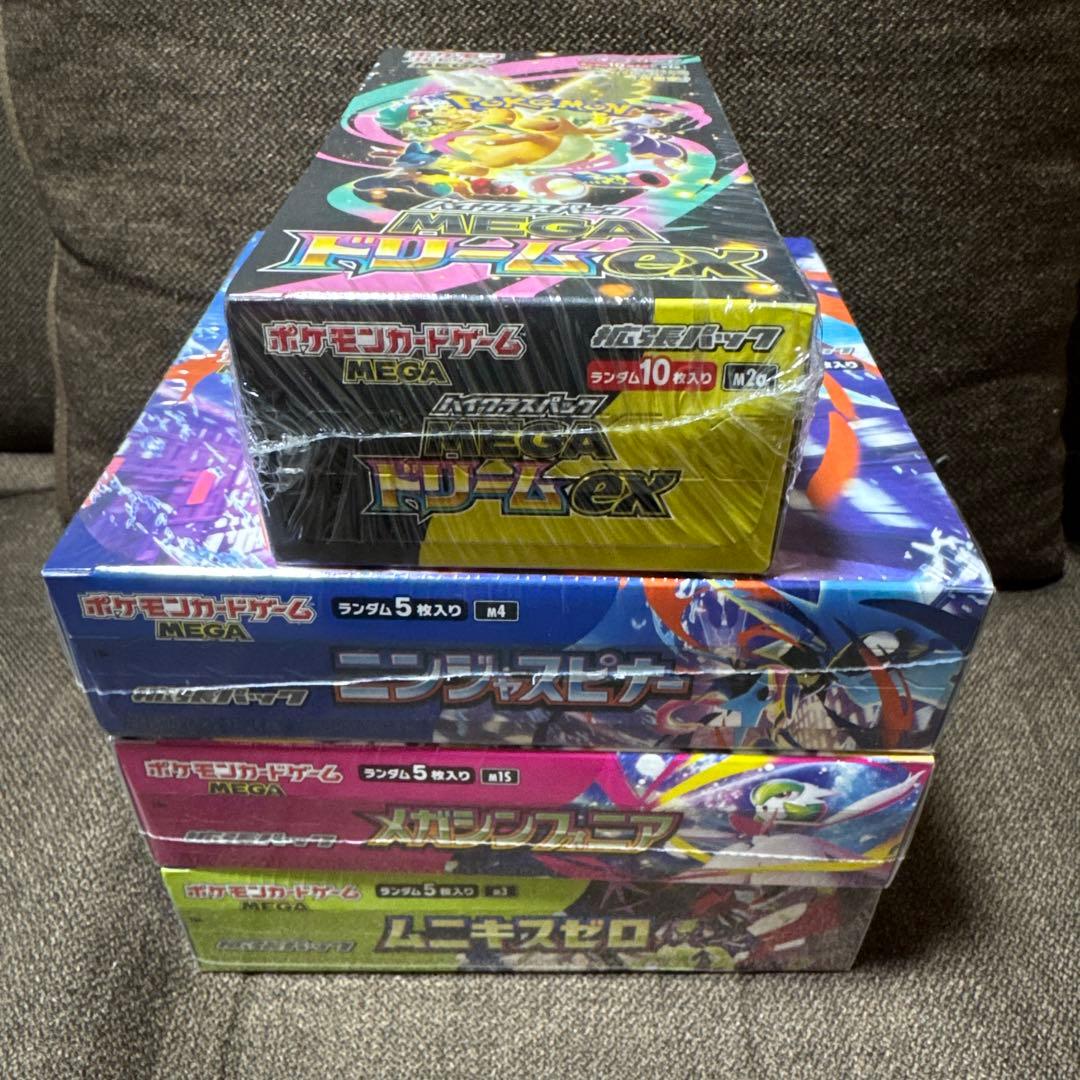ニンジャスピナー、ムニキスゼロ、メガドリームメガシンフォニア4BOXセット