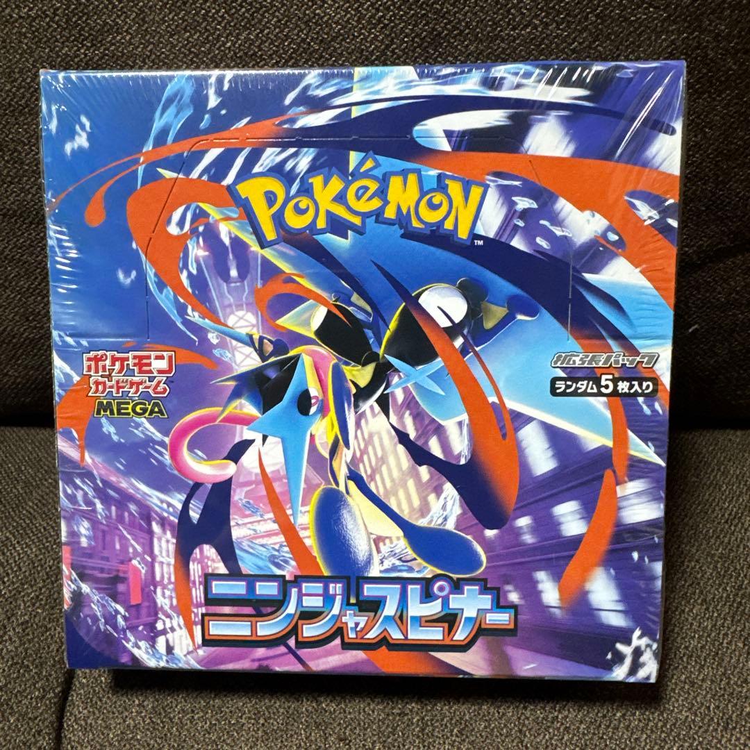 ニンジャスピナー、ムニキスゼロ、メガドリームメガシンフォニア4BOXセット