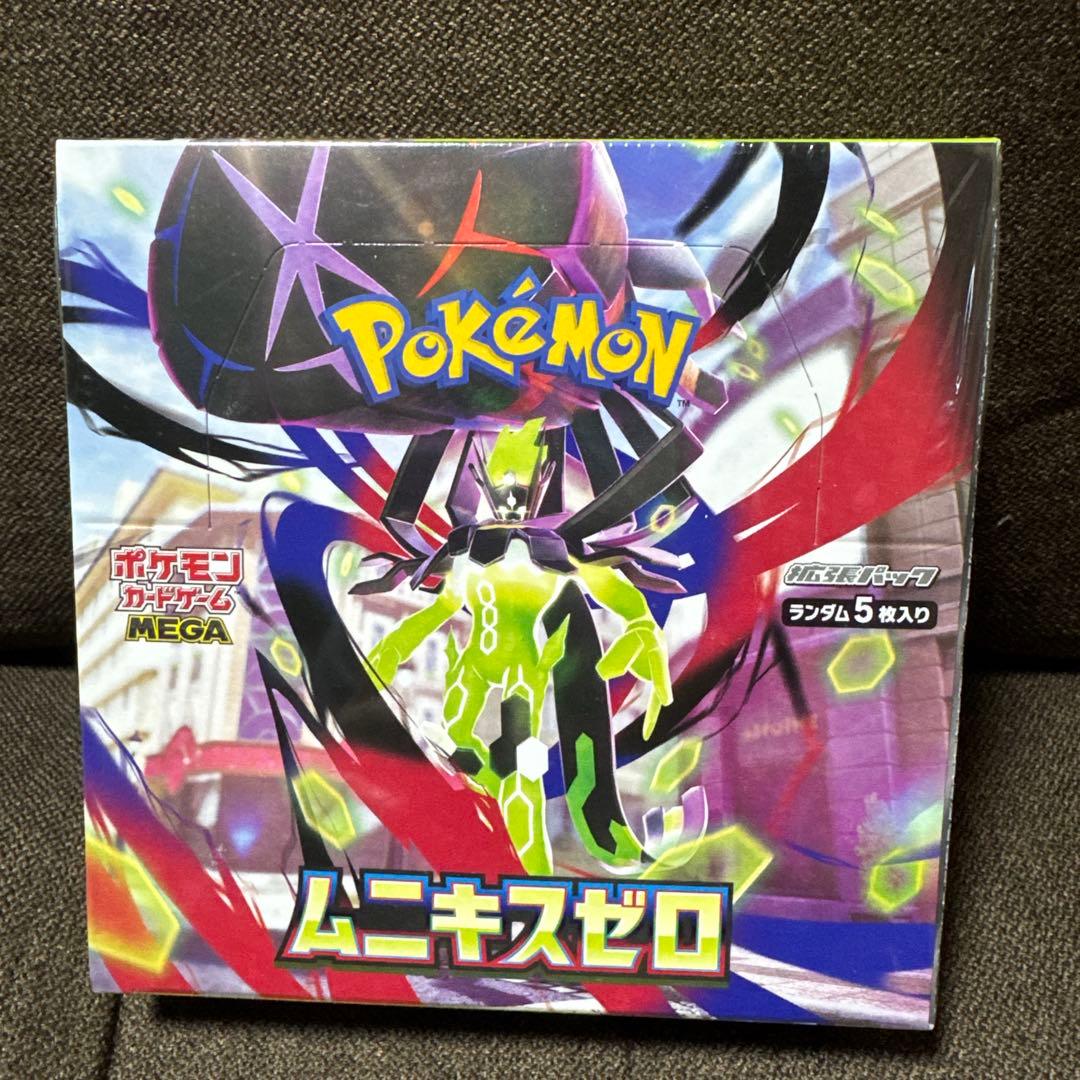 ニンジャスピナー、ムニキスゼロ、メガドリームメガシンフォニア4BOXセット
