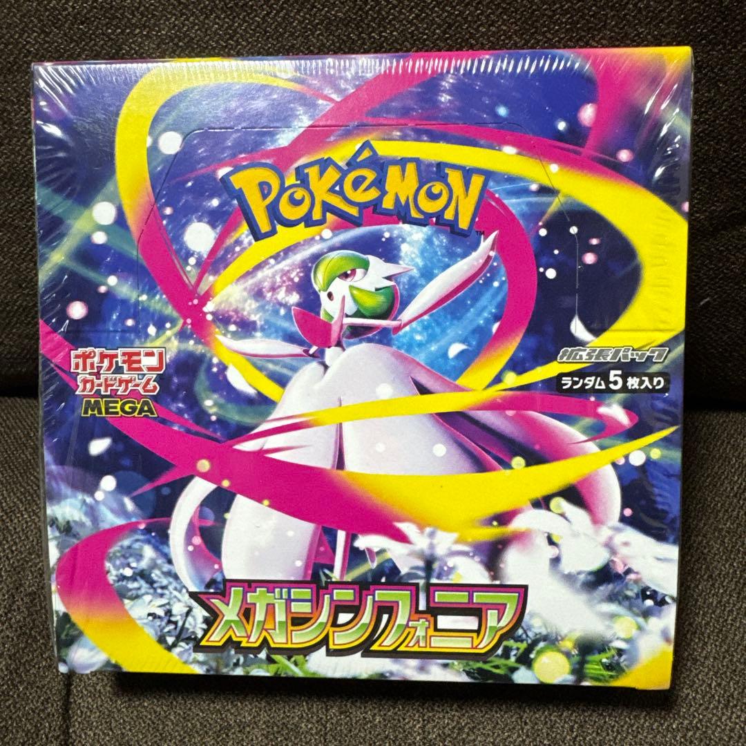 ニンジャスピナー、ムニキスゼロ、メガドリームメガシンフォニア4BOXセット