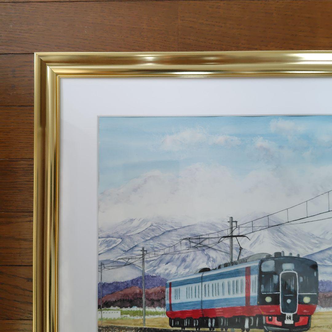 水彩画 列車の絵画 金色フレーム