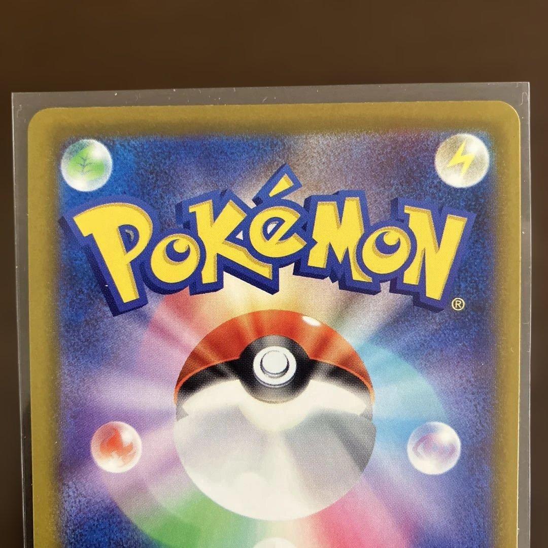 ポケモンカード NのゾロアークexSAR ダイゴのメタグロスexSARおまけ付き
