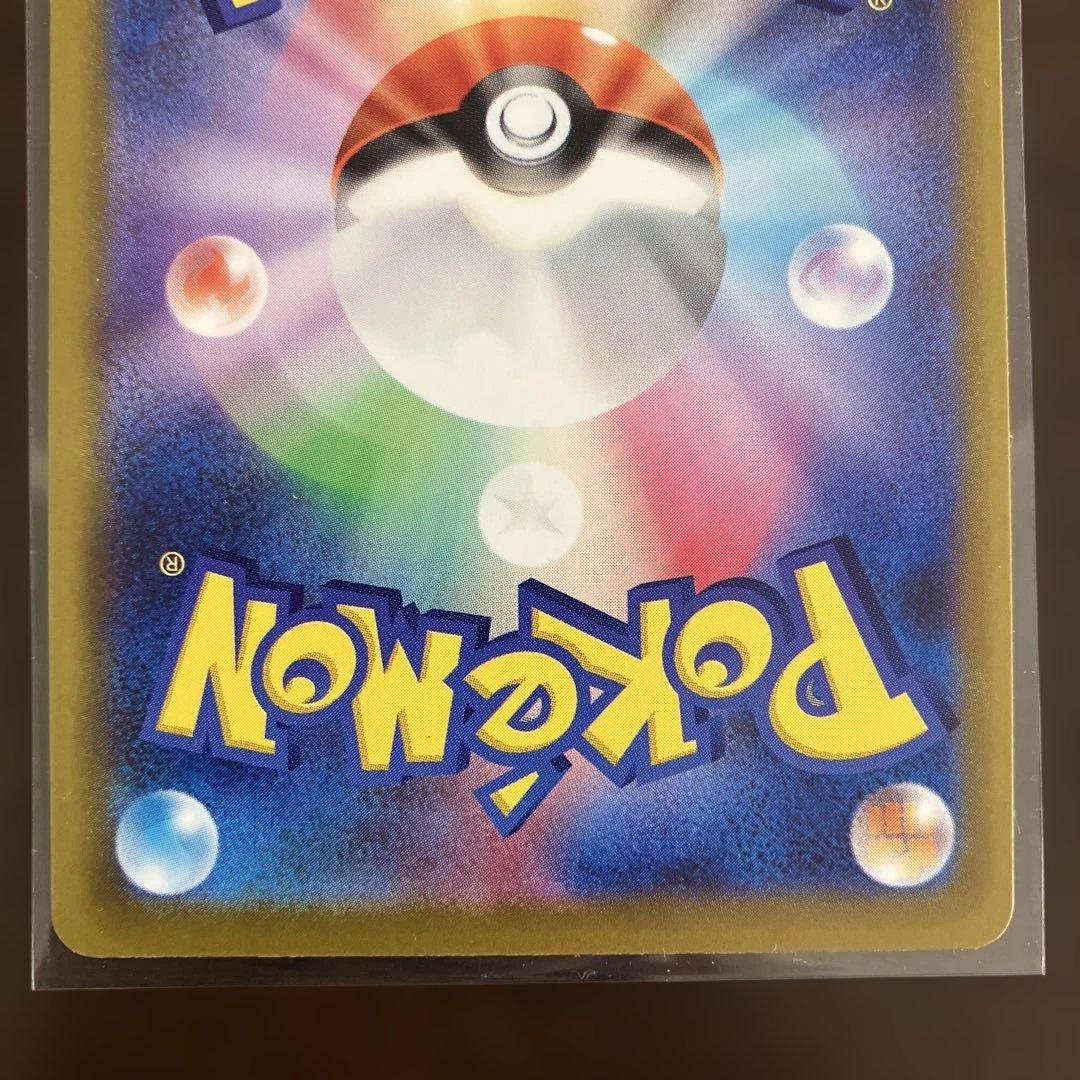 ポケモンカード NのゾロアークexSAR ダイゴのメタグロスexSARおまけ付き