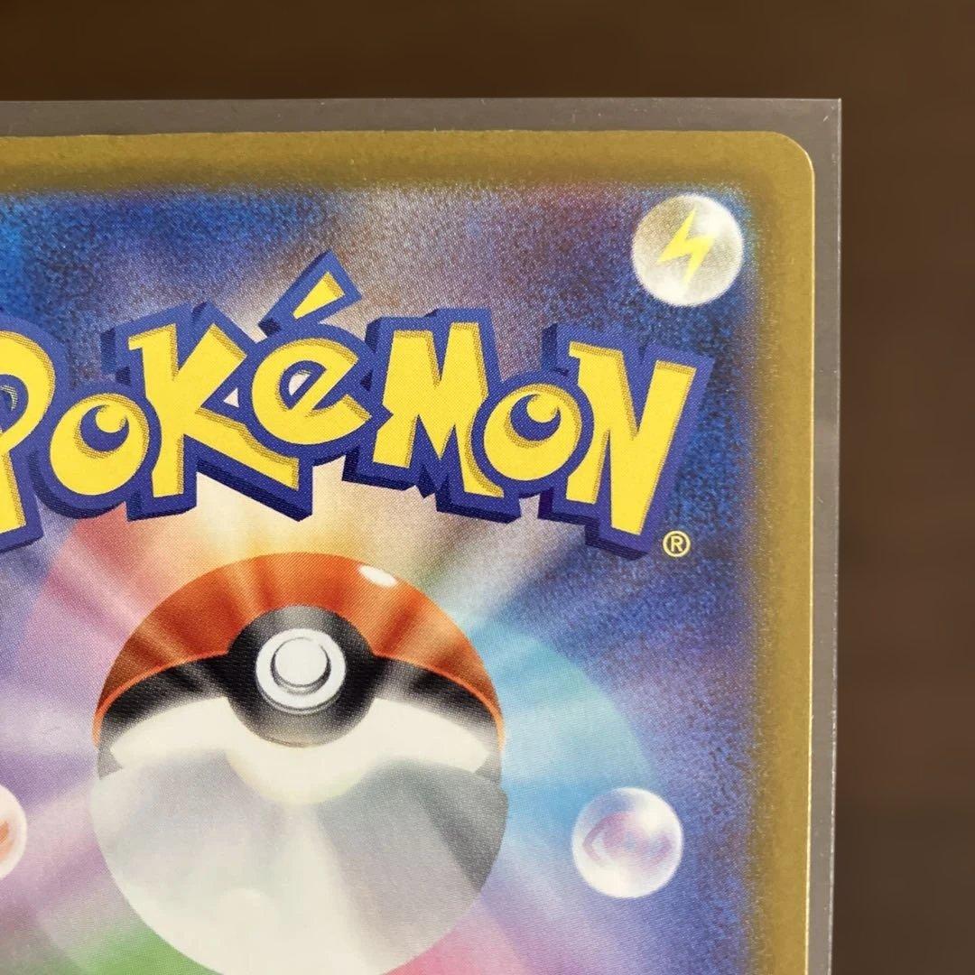 ポケモンカード NのゾロアークexSAR ダイゴのメタグロスexSARおまけ付き