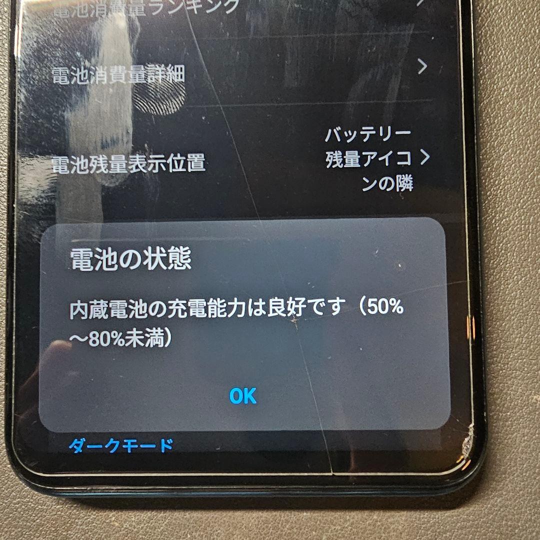 HUAWEI P30 Lite ブラック 64GB MAR-LX2J