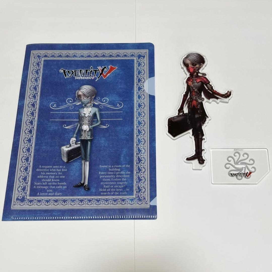 第五人格 納棺師 着せ替えぬいぐるみ グッズセット