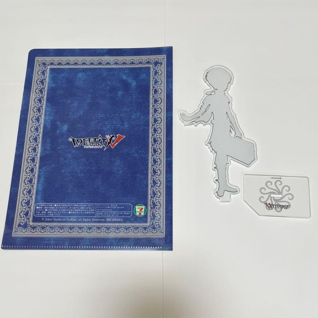 第五人格 納棺師 着せ替えぬいぐるみ グッズセット