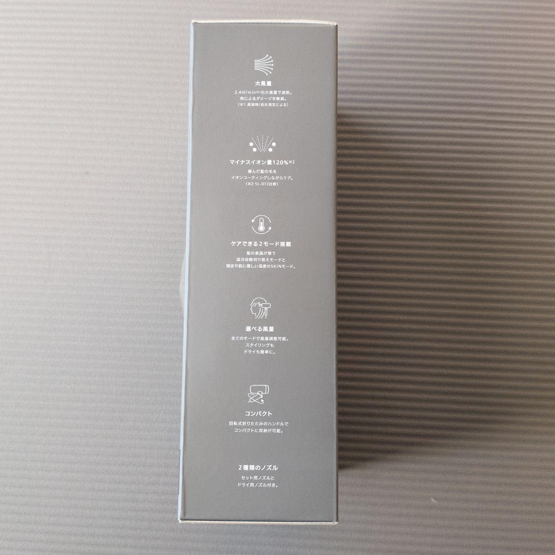 SALONIA SMOOTH-SHINE DRYER ブラック