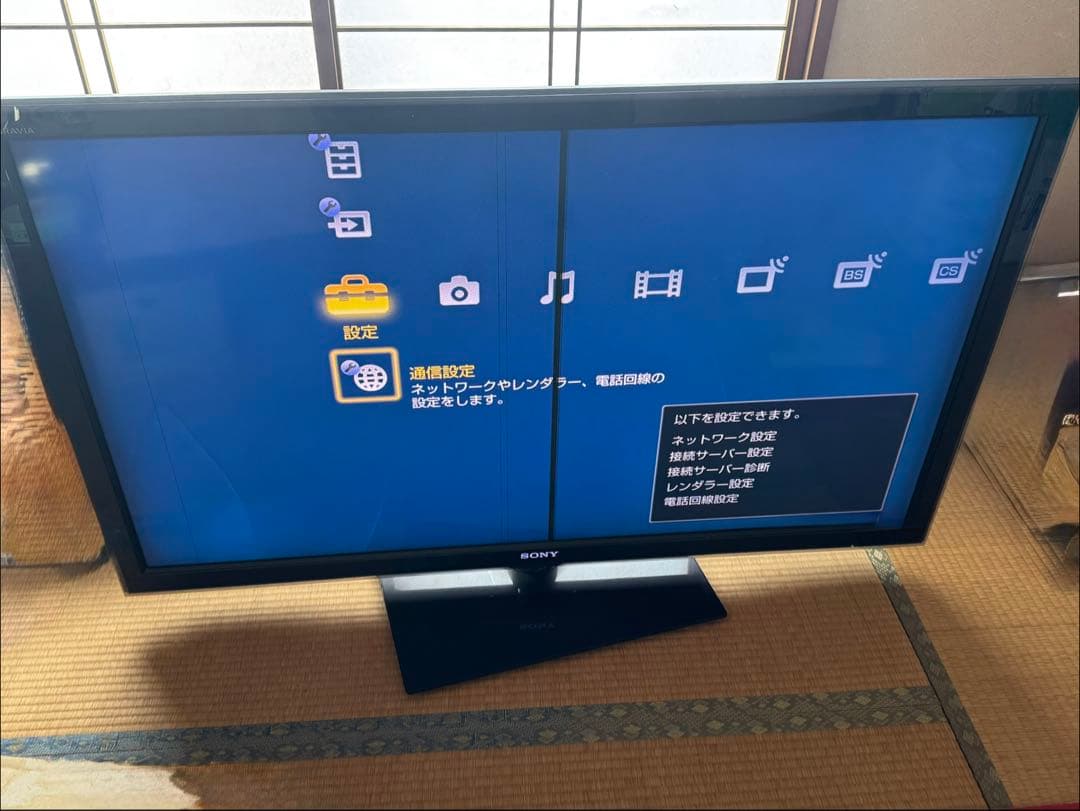 送料込 SONY KDL-52W5 液晶テレビ 52インチ ジャンク品