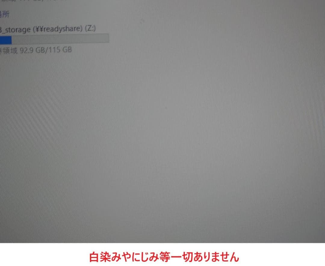 Windowsノート本体 dynabook G83FS i5-10210U 16GB 512GB 75