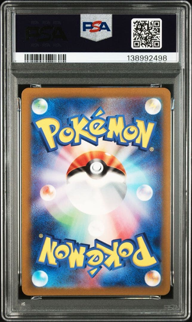 3連番 PSA10 ゲンガーex RR SV5K 047 ワイルドフォース」
