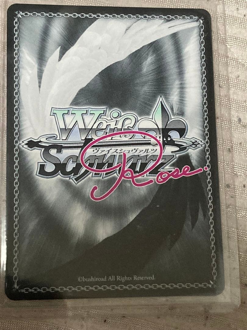 四*季様 ヴァイスシュヴァルツ　その手に引かれて　夏目藍　SSP サイン　枕　サ