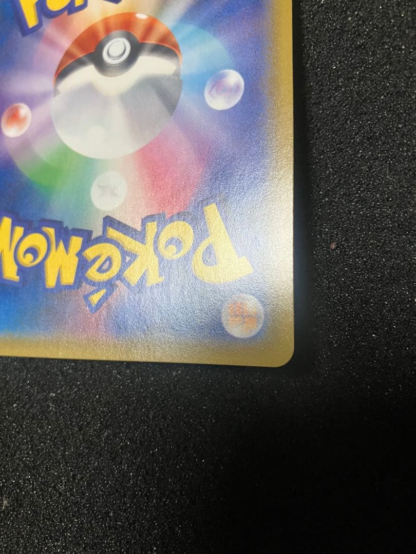 ミュウツー&ミュウGX SR