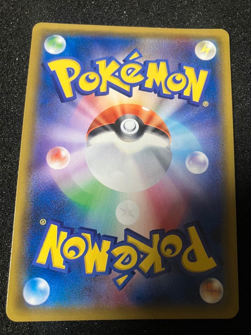 ミュウツー&ミュウGX SR