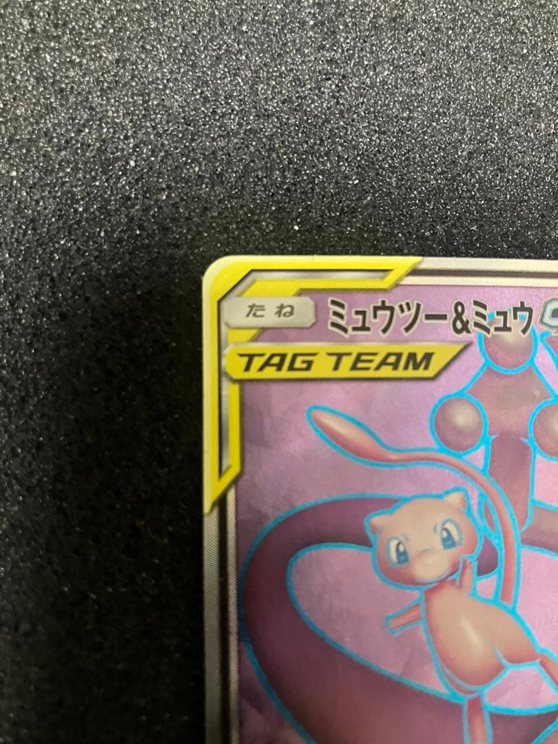 ミュウツー&ミュウGX SR