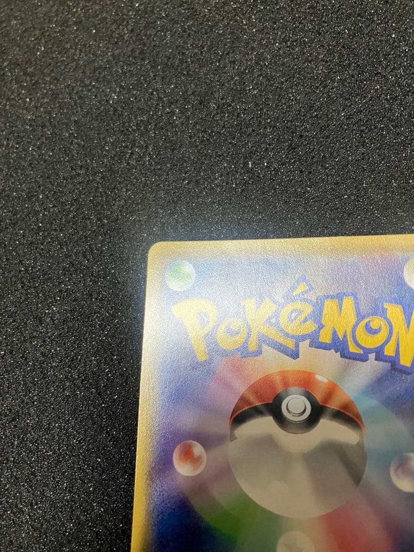 ミュウツー&ミュウGX SR