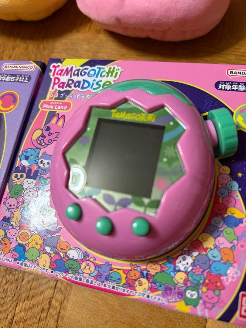 バンダイたまごっちパラダイス　パープルスカイ　ピンクランド　セット