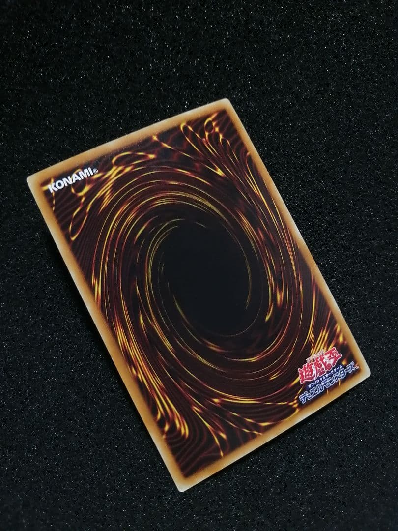 【 白欠け無し 初期 ホロ 15AX】遊戯王 青眼の究極竜 ホログラフィックレア
