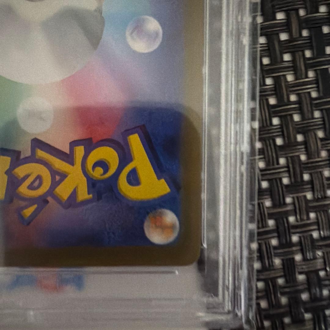 PSA10 ミライドンex SAR 102/078