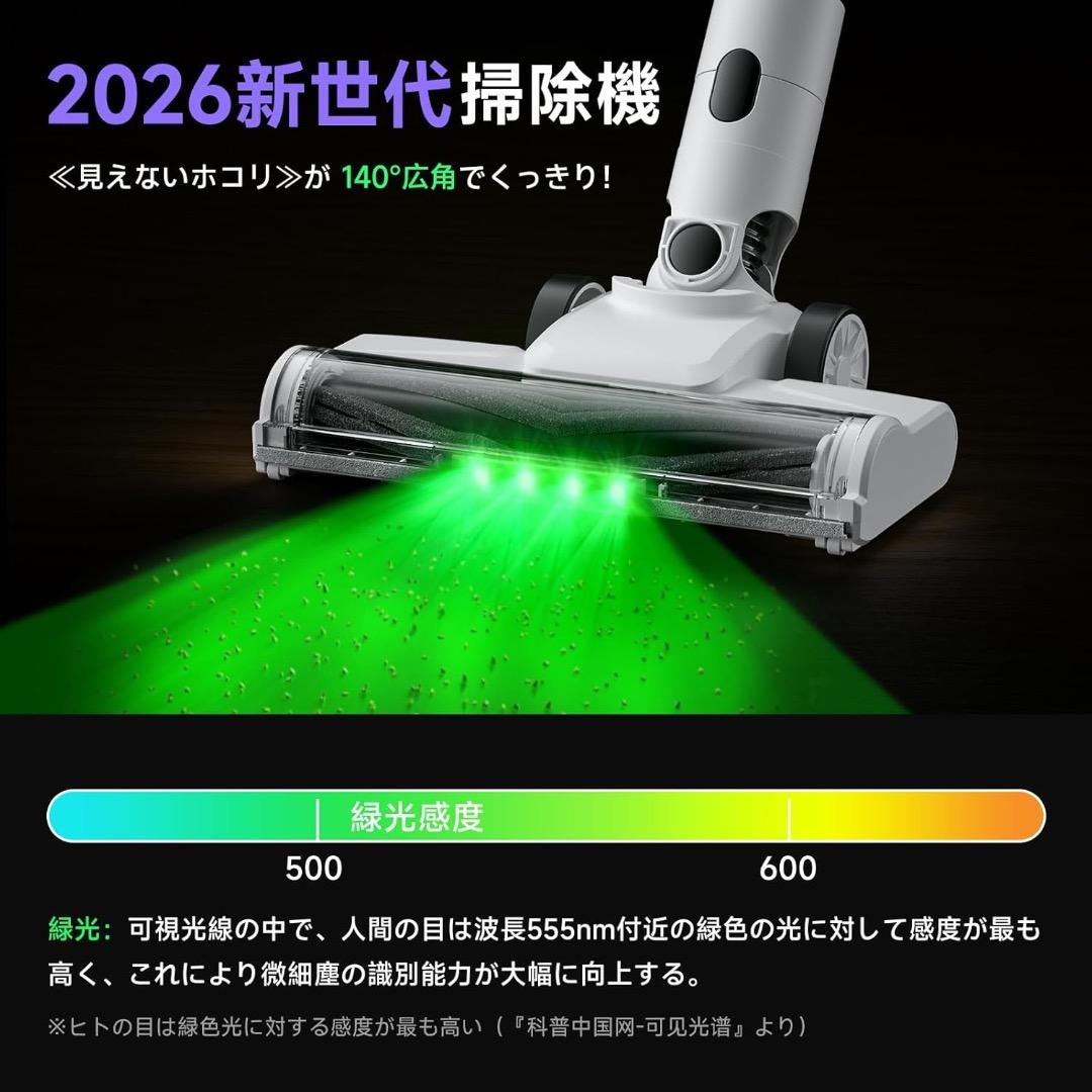 ❣️セール❣️ 掃除機 コードレス 75kPa強力吸引 自立式 軽量 スティック