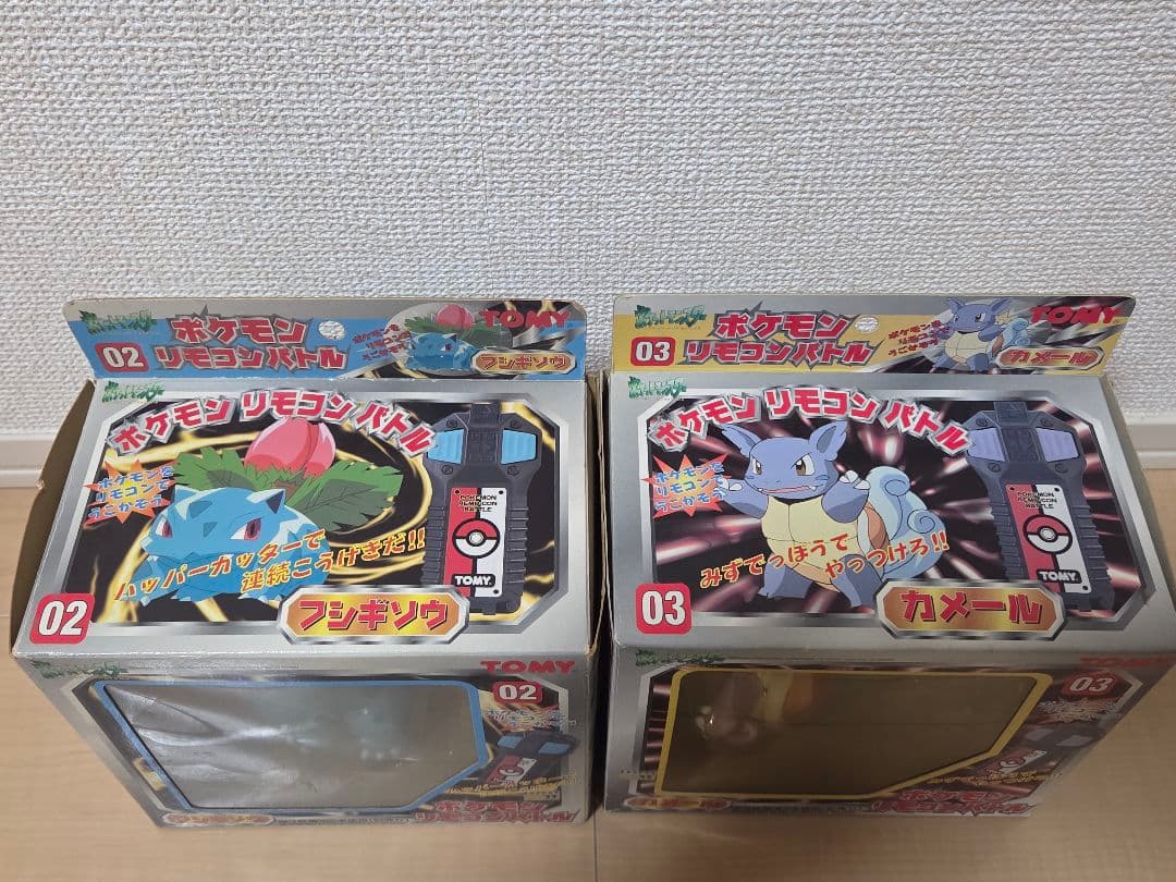 ポケモンリモコンバトル　02 フシギソウ 03カメール
