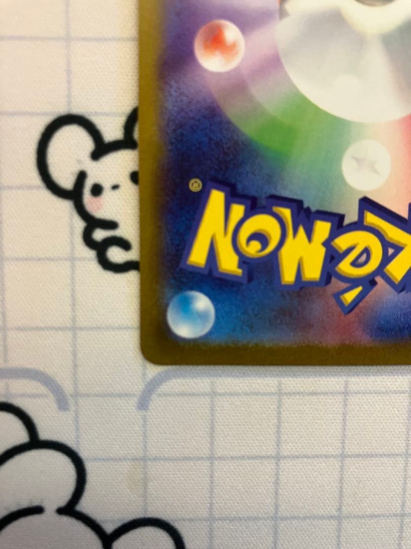 ピカチュウ V SR仕様 Sl 415/414 スタートデッキ100 1枚