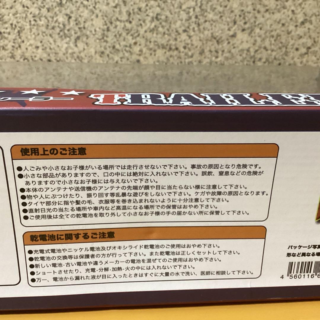 2972パワートレーラー