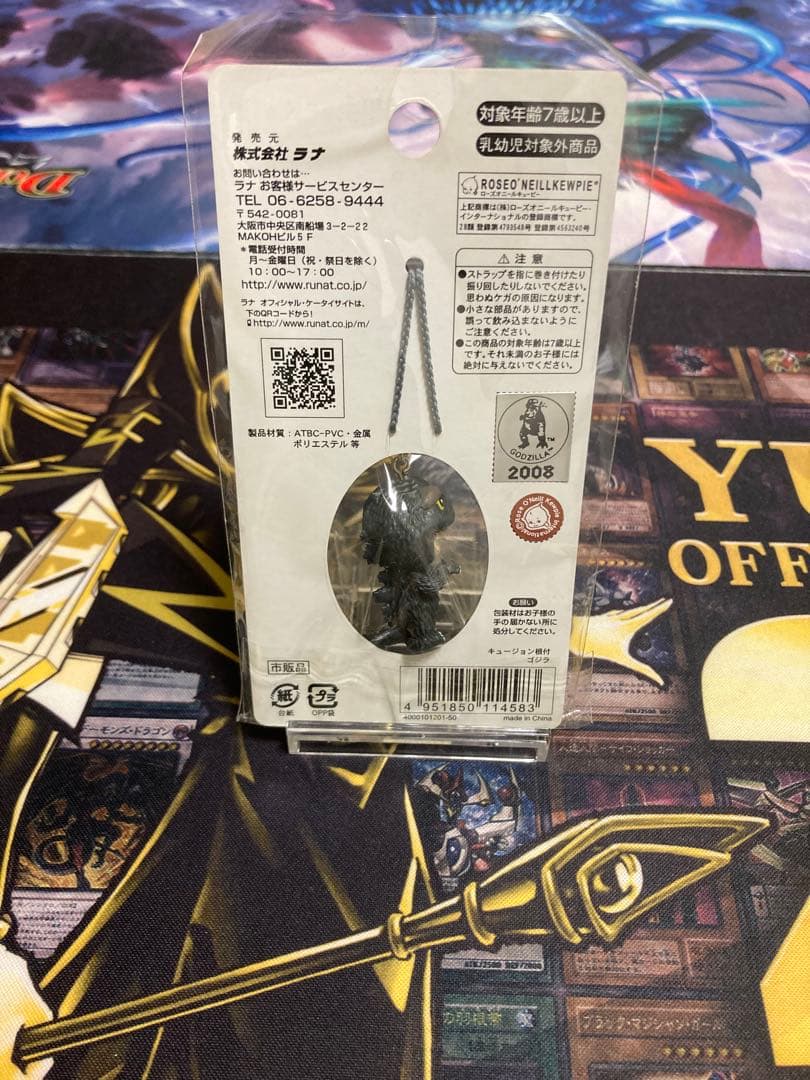ローズオニールキューピー　地球最大の決戦ゴジラ　モスラ　キングギドラ　メカゴジラ
