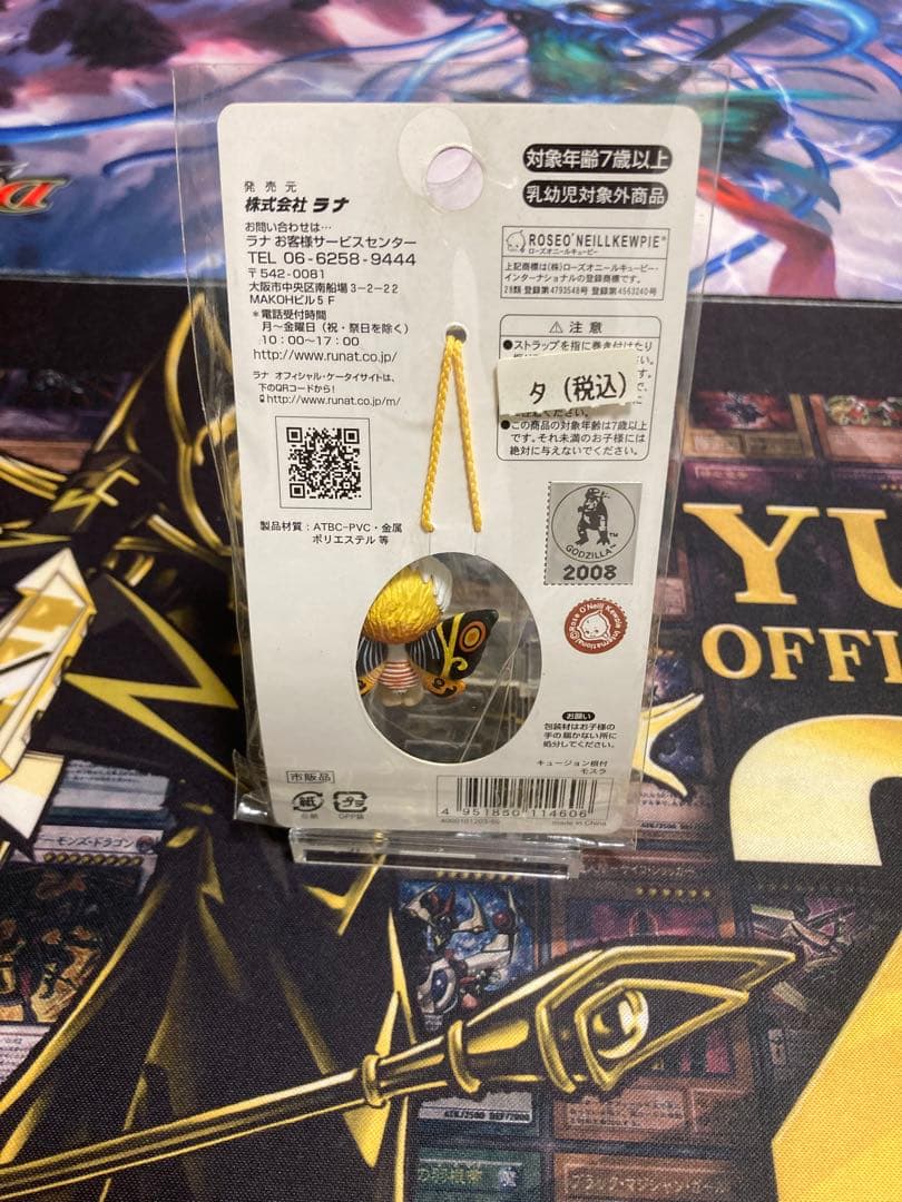 ローズオニールキューピー　地球最大の決戦ゴジラ　モスラ　キングギドラ　メカゴジラ