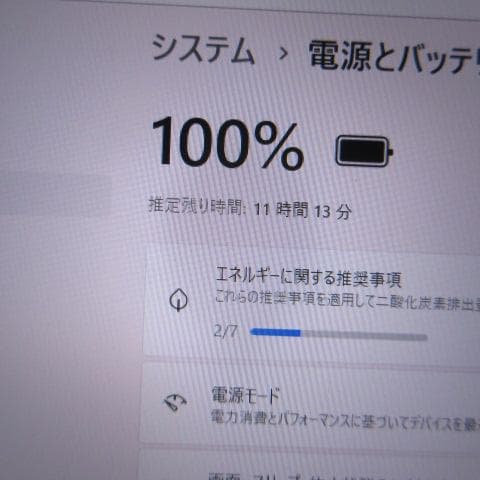 ③TOSHIBA dynabook G83/FR i5-10210U FHD