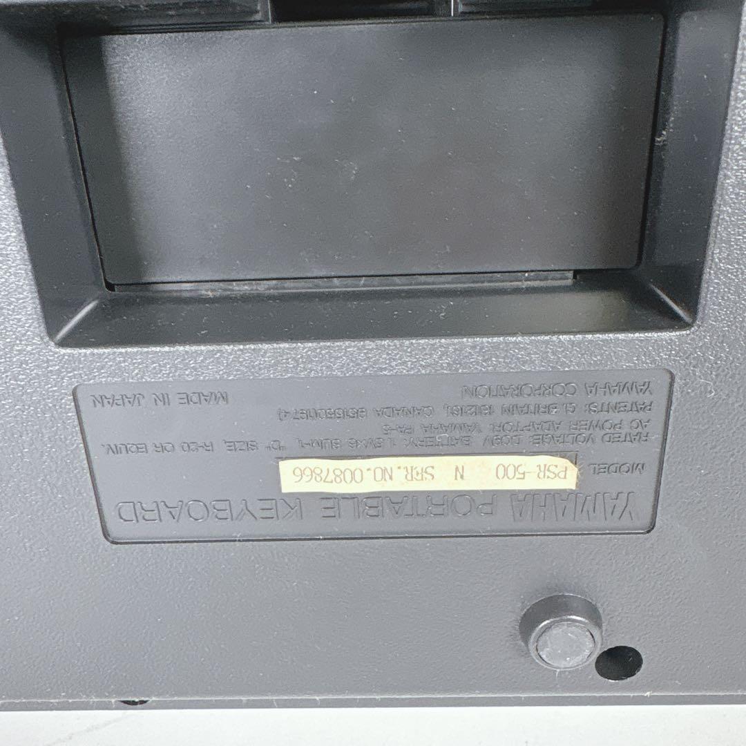 YAMAHA PORTATONE PSR-500 電子キーボード ケース付