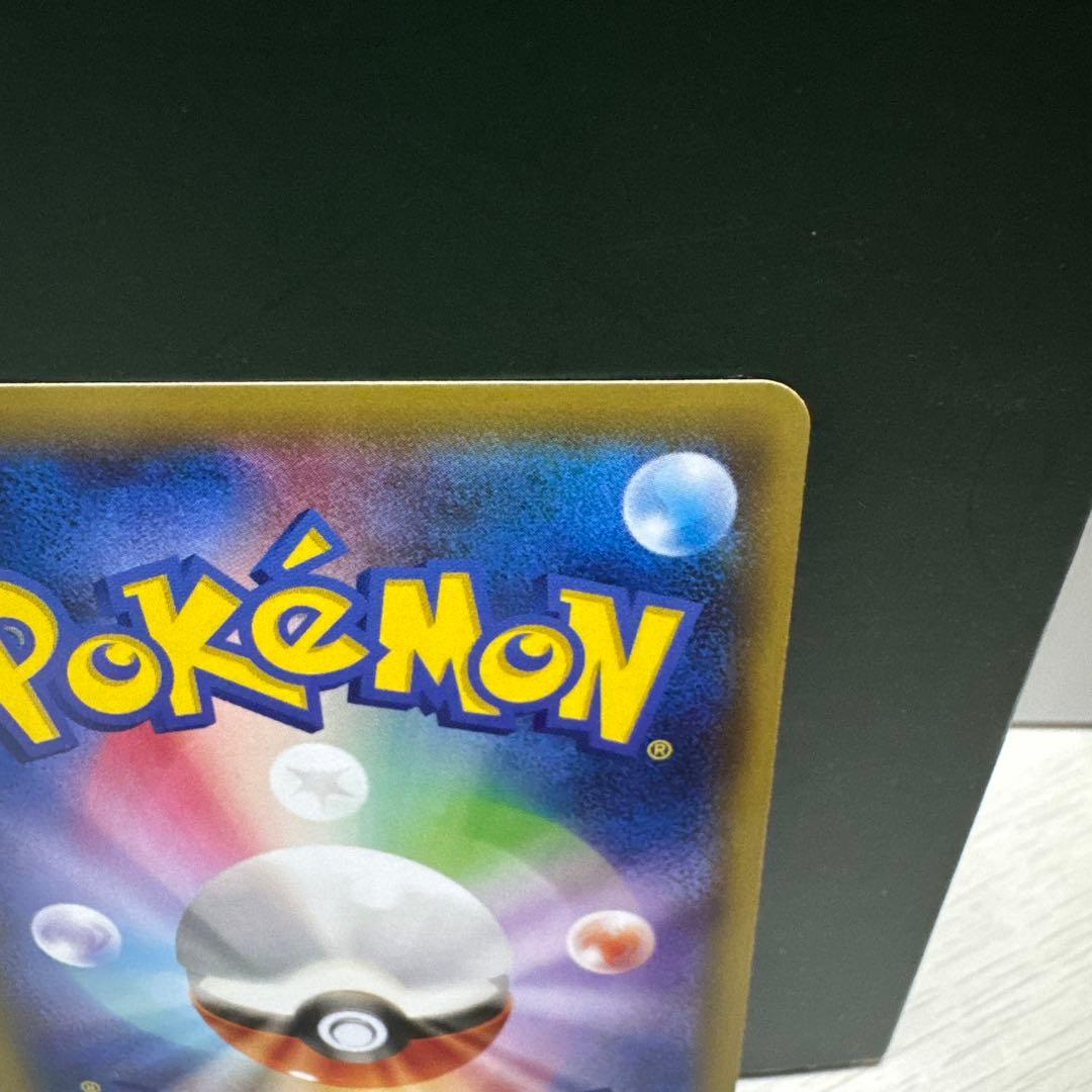 完美品 ポケモンカード レックウザソウルリンク プロモ