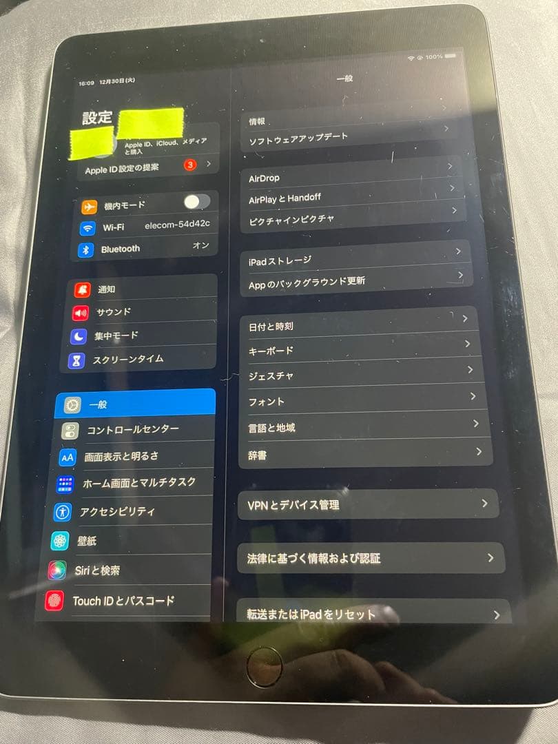 Apple iPad 第5世代 32Gシルバー【お値下げ不可】
