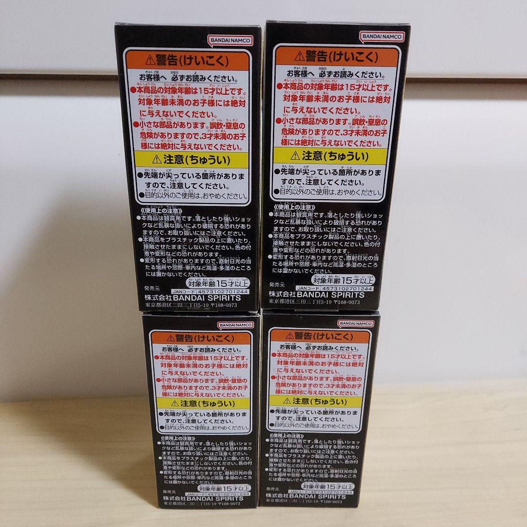ドラゴンボール　ワールドコレクタブルフィギュア　少年期編1　A B C E