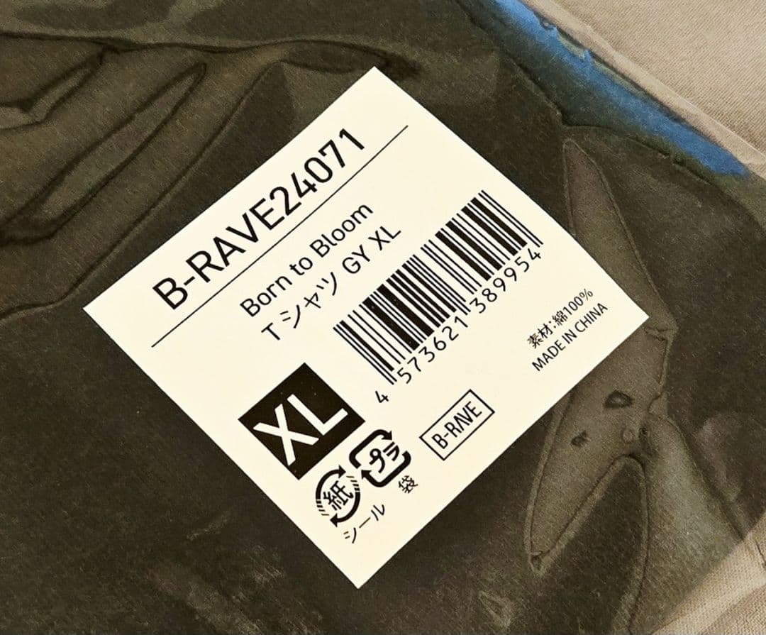 【新品未使用】HANA Born to Bloom 2点セット