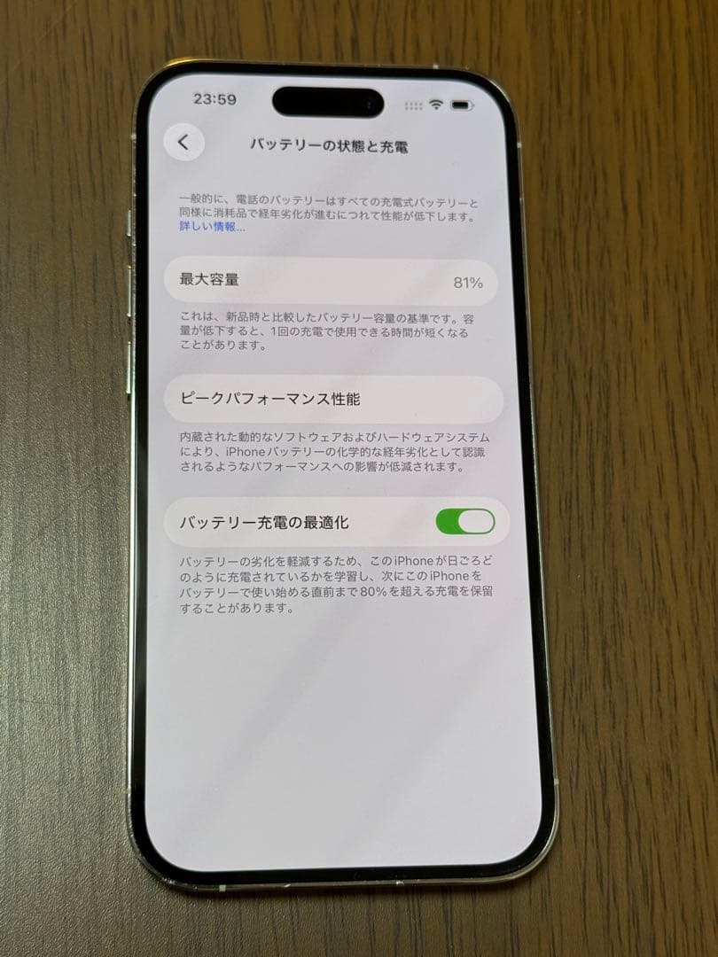 Apple iPhone 14 pro 1TB アイフォン