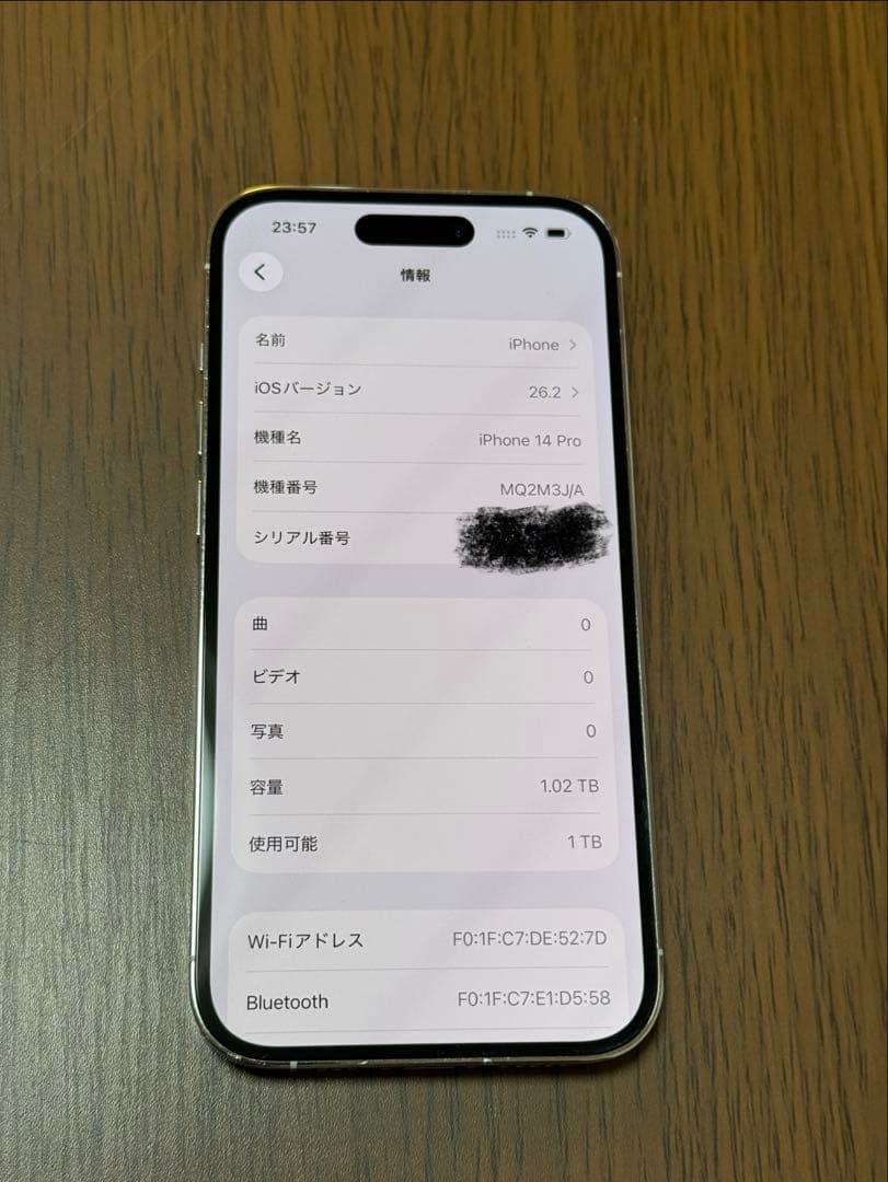 Apple iPhone 14 pro 1TB アイフォン
