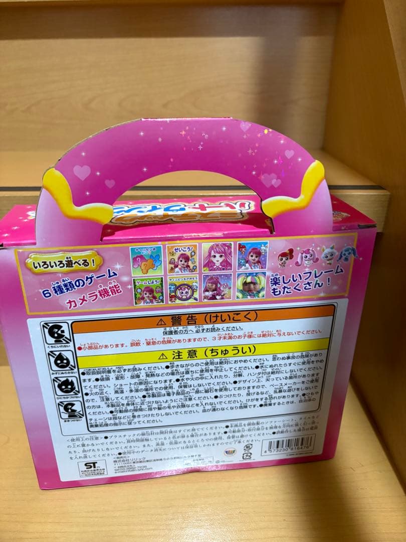 リリック シークレット キャッチ!ティニピン ミスティックハートウィング4620