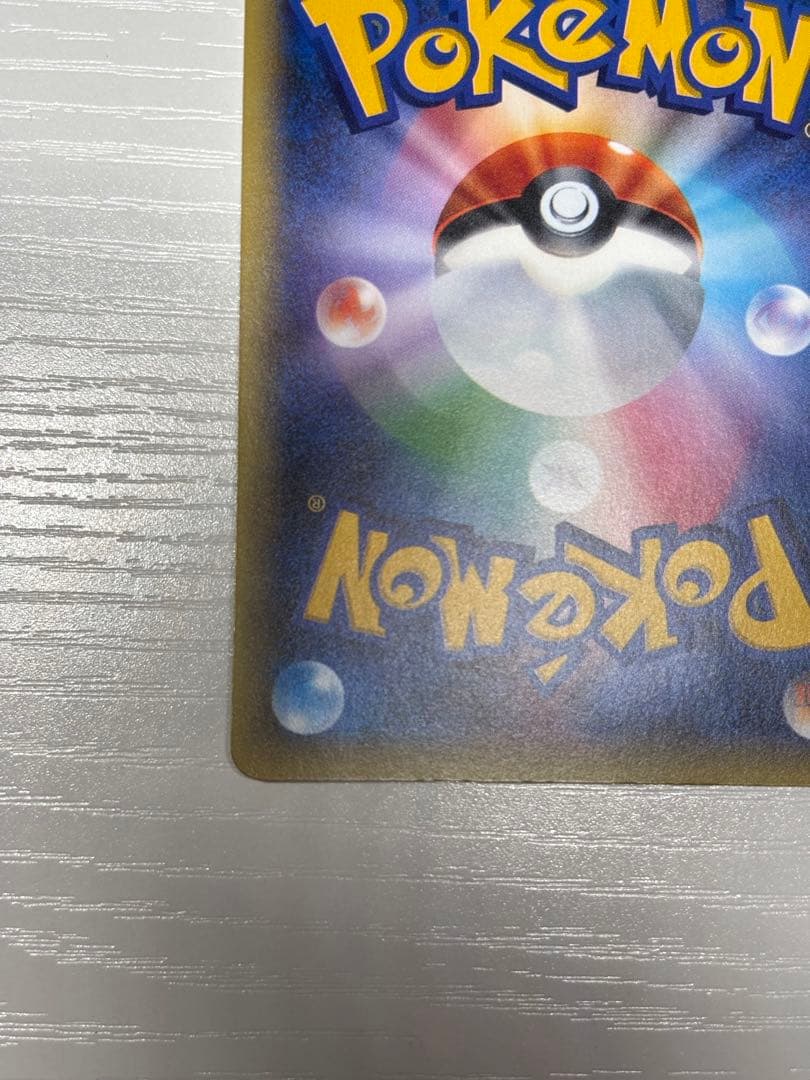 フーディンEX UR XY10 めざめる超王 088/078