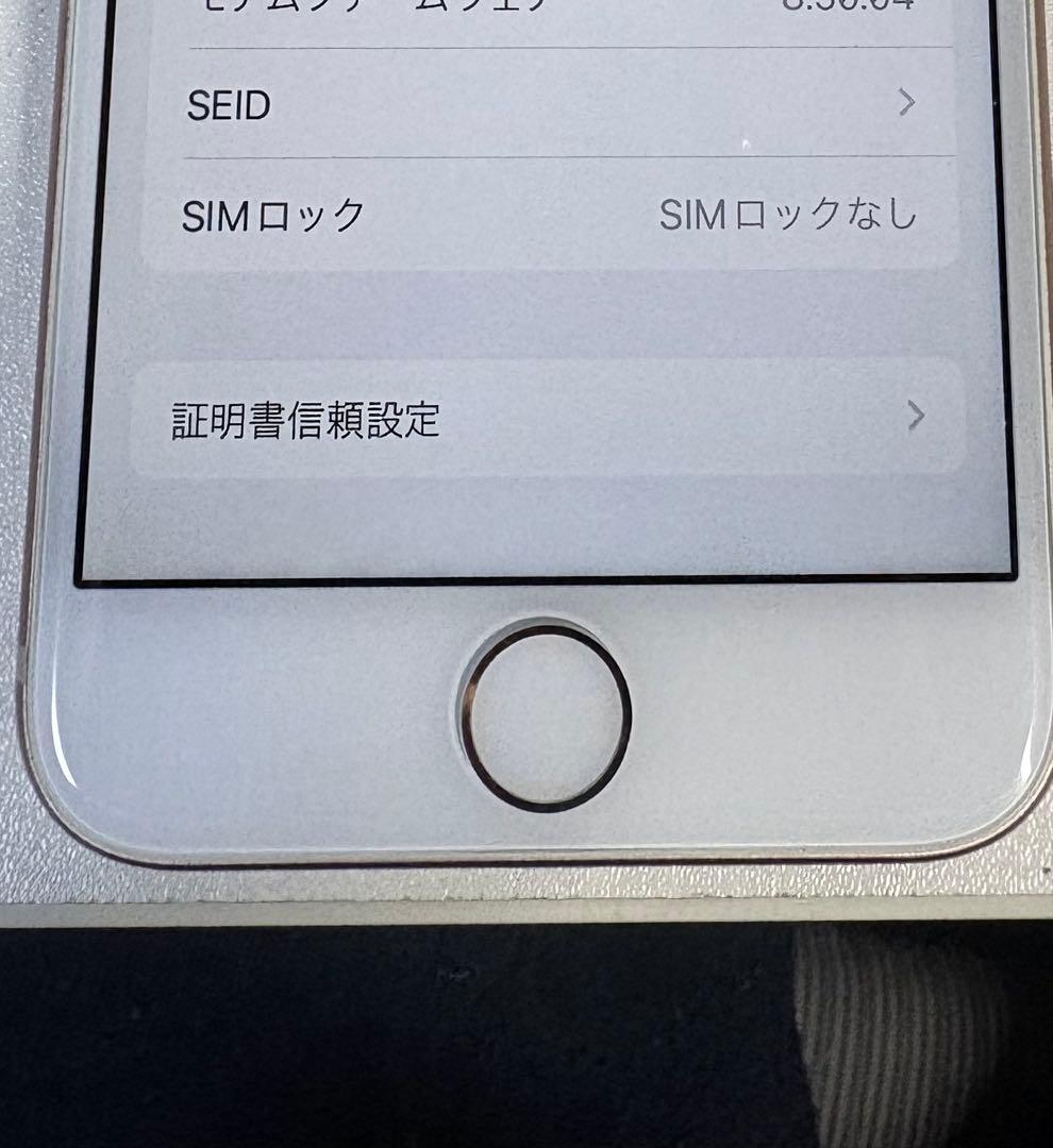 iPhone 8 64GB SIMフリー　初期化済み