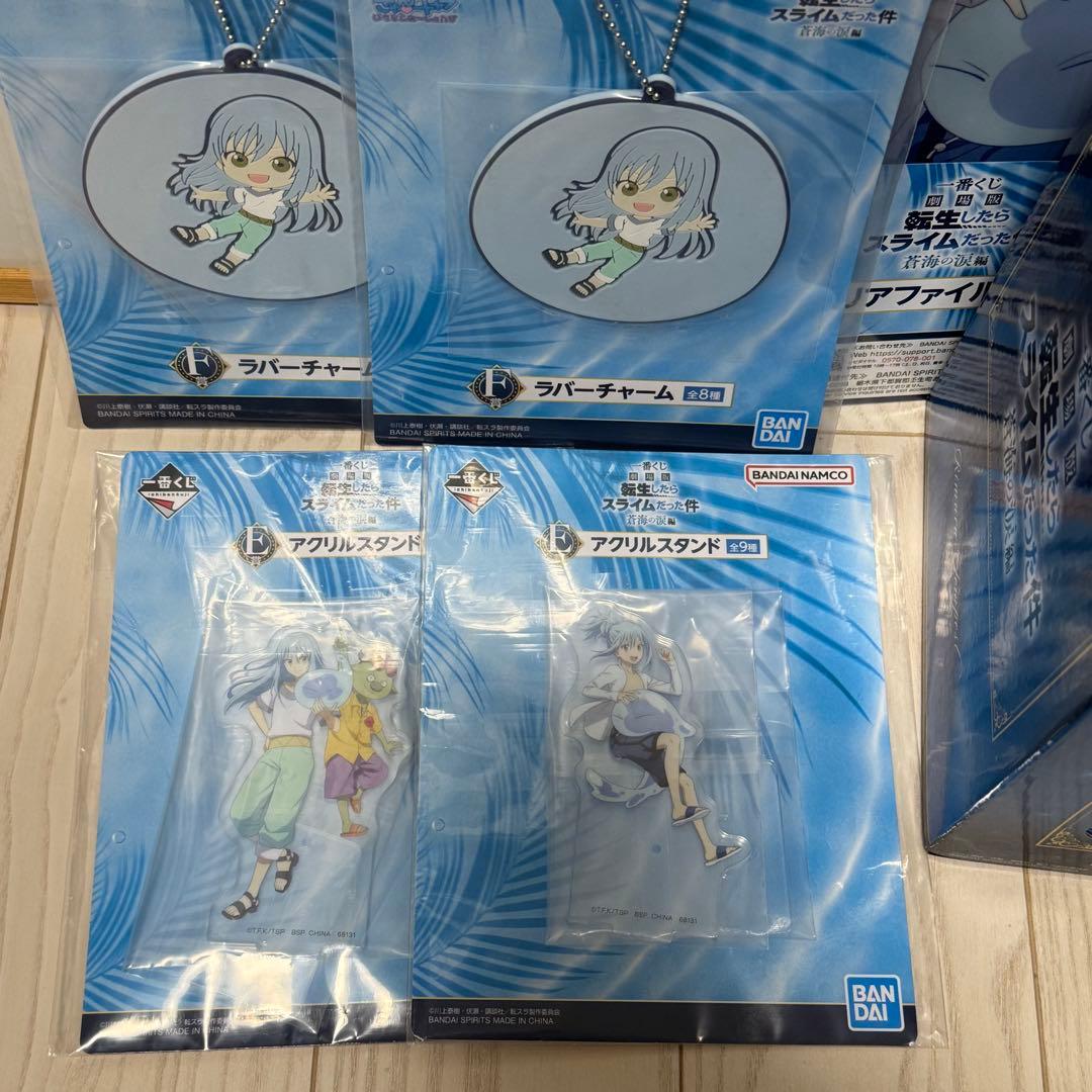 リムル=テンペスト セット