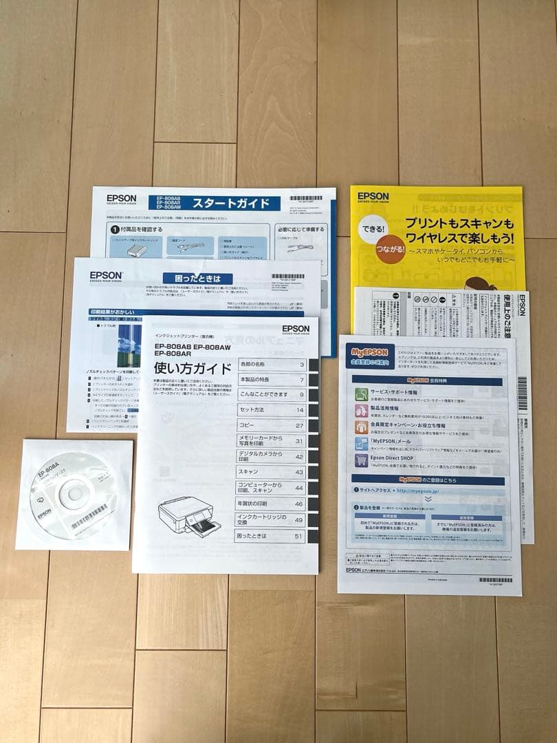 【ジャンク品 】エプソン プリンター EP-808AW EPSON 付属品あり