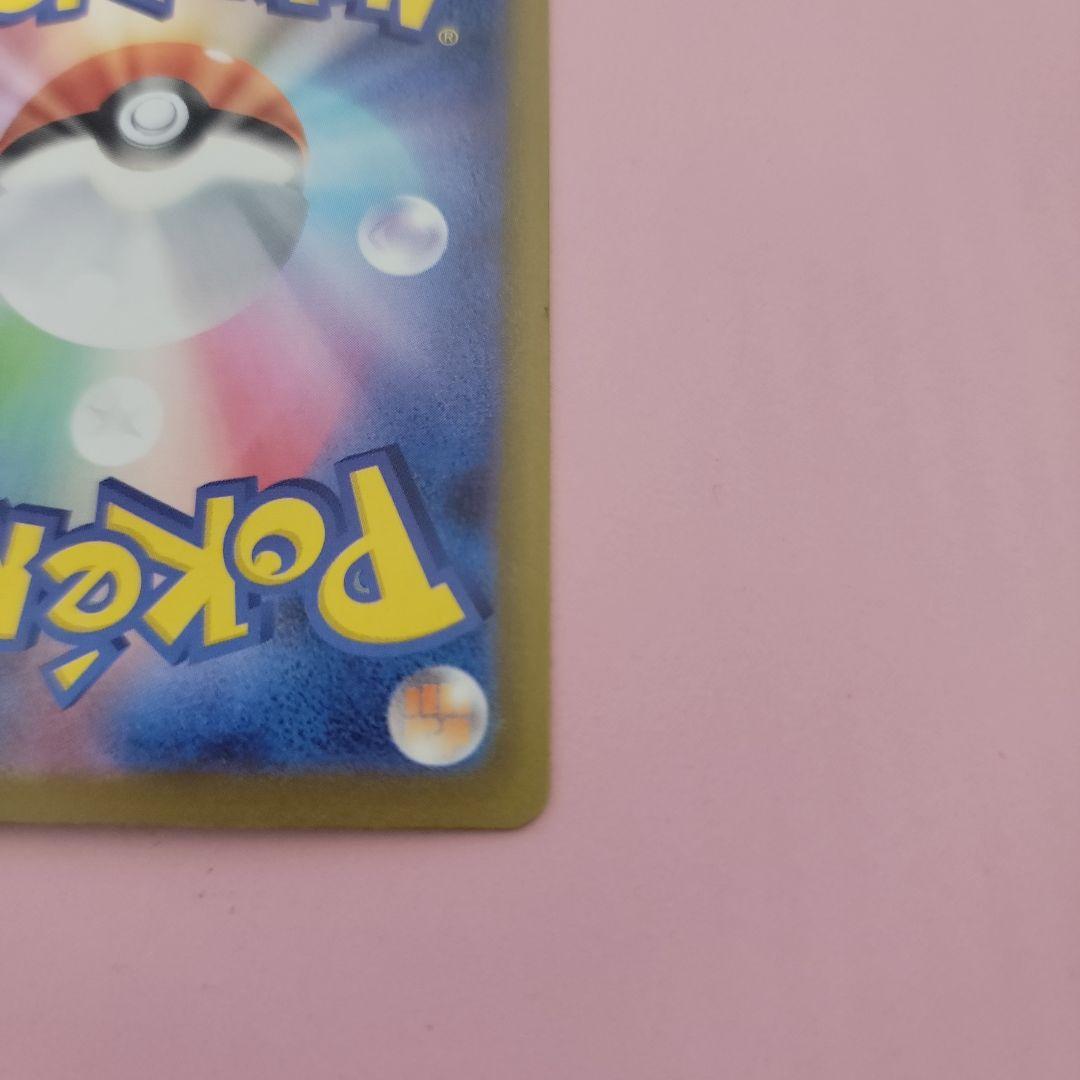 メガゲンガーex／SAR☆美品☆