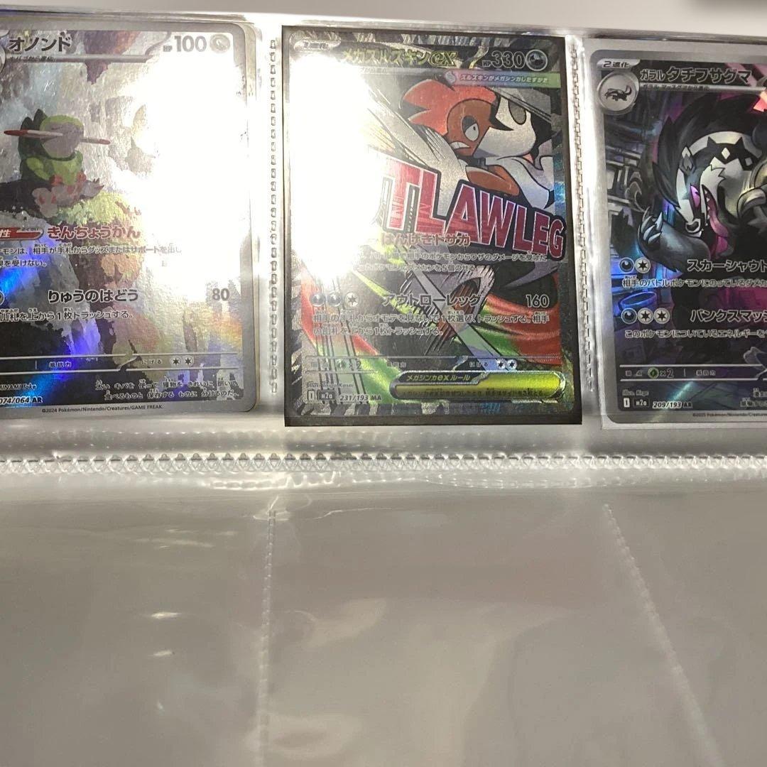 ポケモンカード・まとめ売り・バラ売り可！