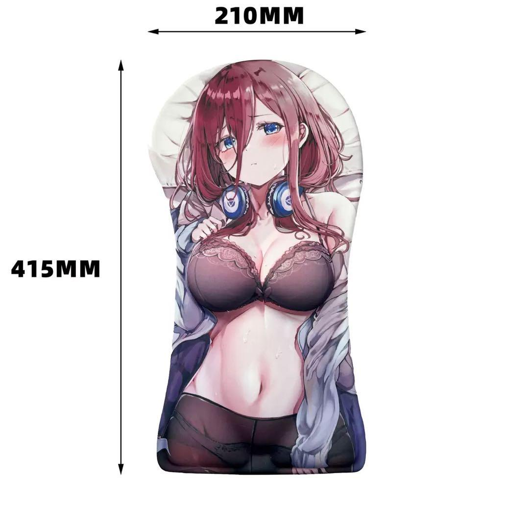 マウスパッド3D おっぱい ふともも 五等分の花嫁中野三玖　アニメキャラクター