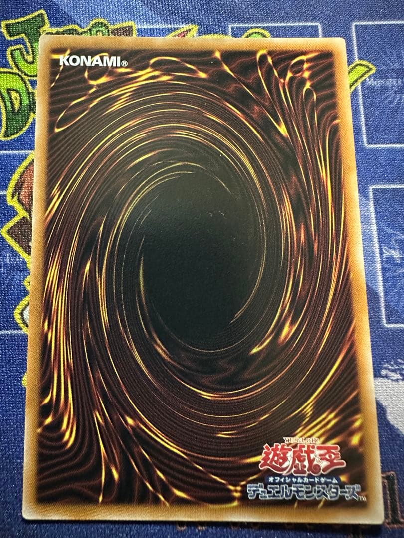 【遊戯王】　水霊使いエリア　シークレット　絵違い