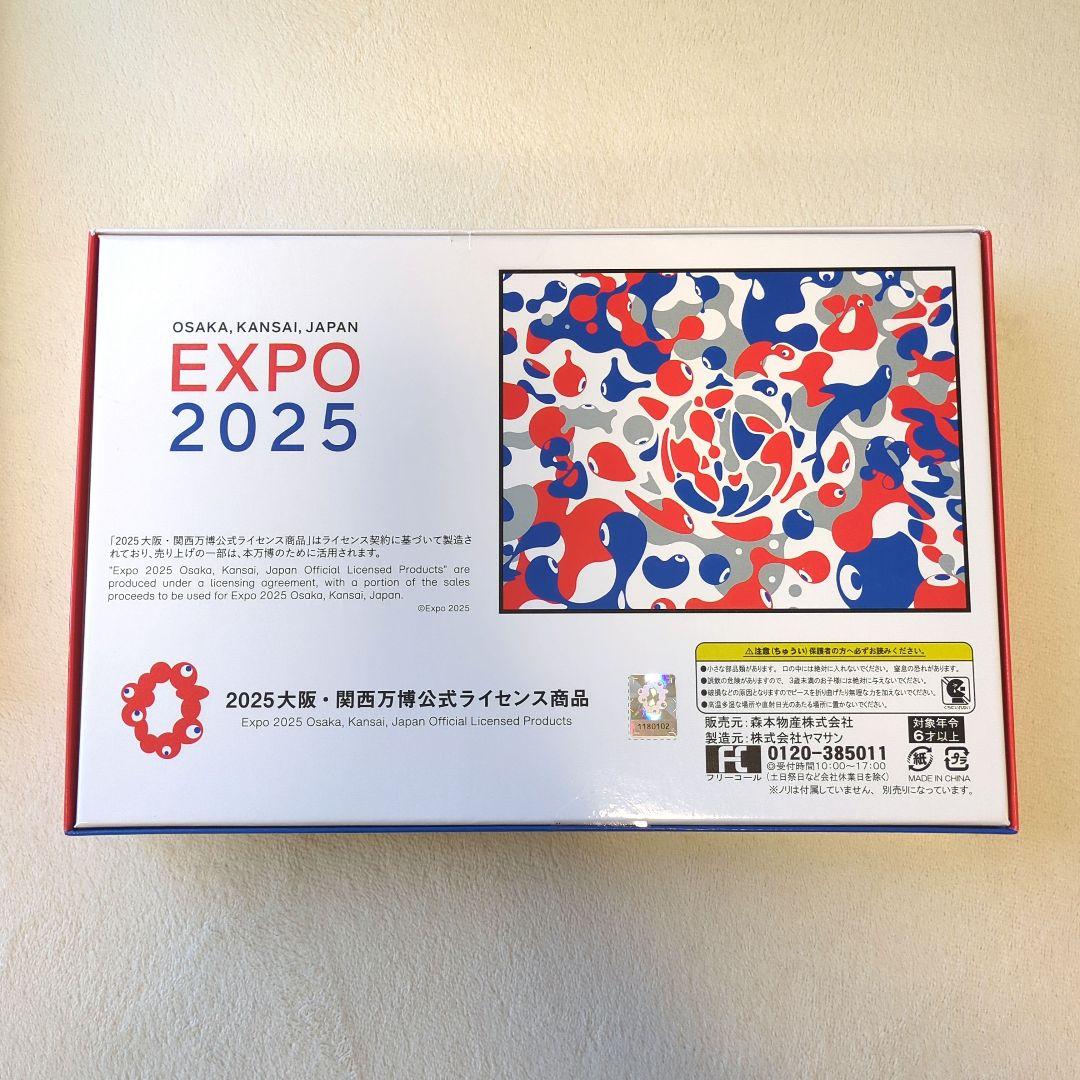 大阪・関西万博 3Dジグソーパズル 500ピース