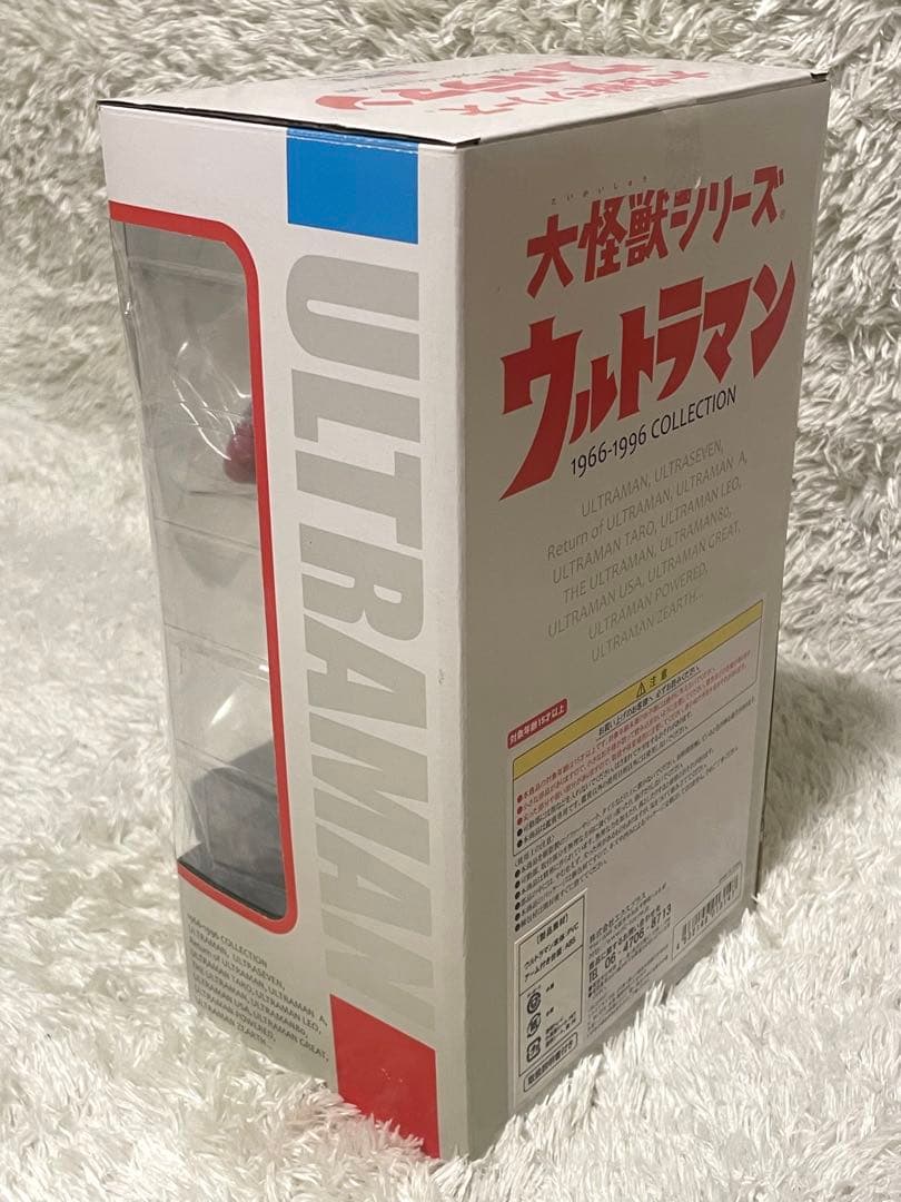 新品未使用品　エクスプラス 大怪獣シリーズ ウルトラマンCタイプ 登場ポーズ