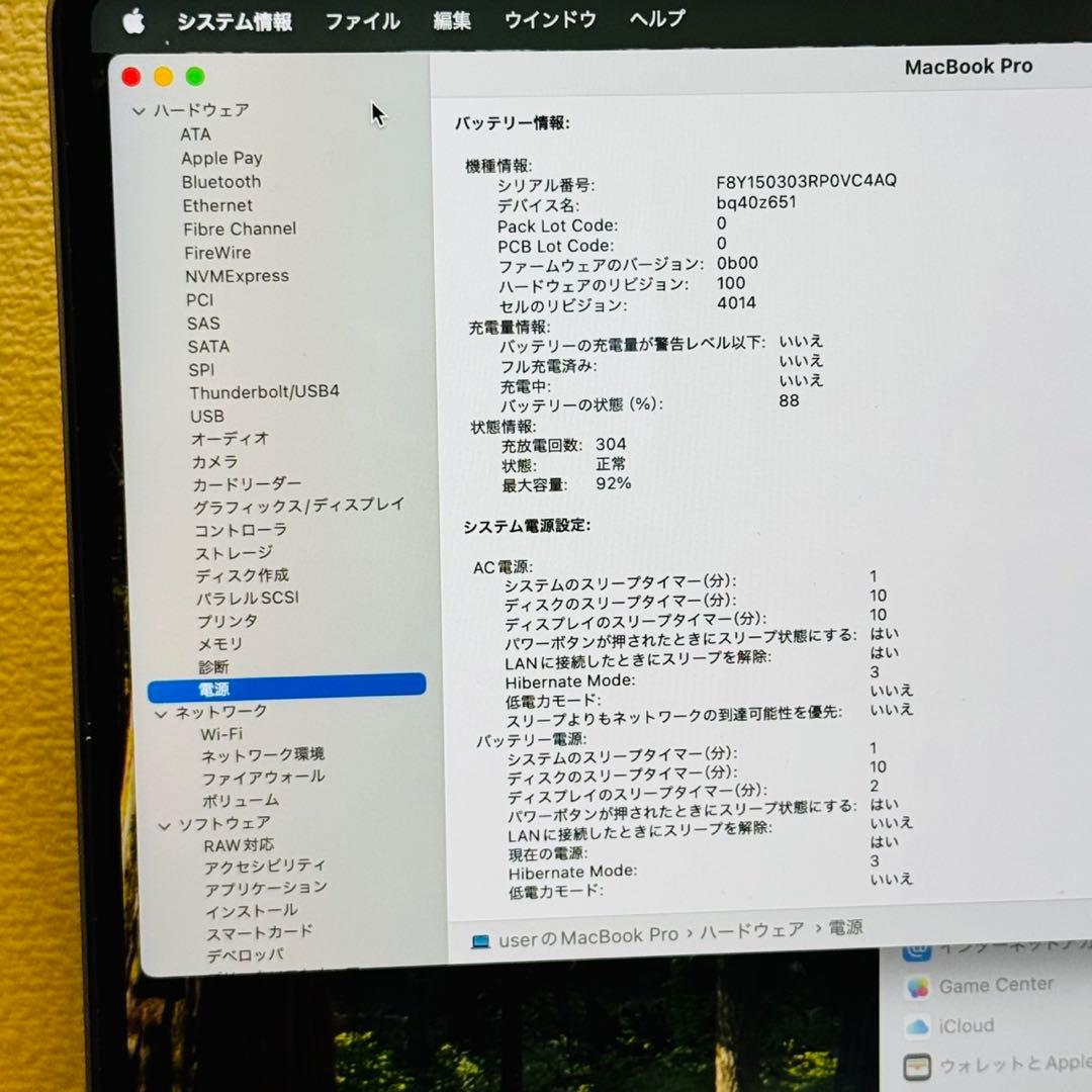 972 極美品✨MacBook Pro M1 pro16インチ16GBシルバー