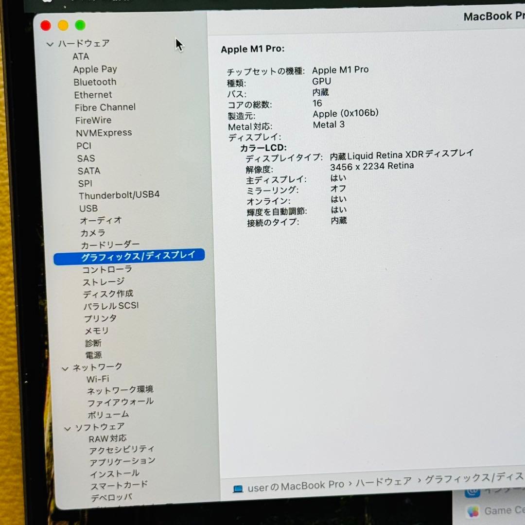 972 極美品✨MacBook Pro M1 pro16インチ16GBシルバー